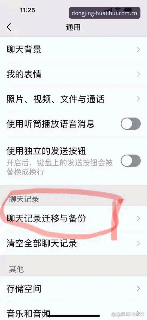 为什么每次APP出问题，用户总在最后才收到通知？