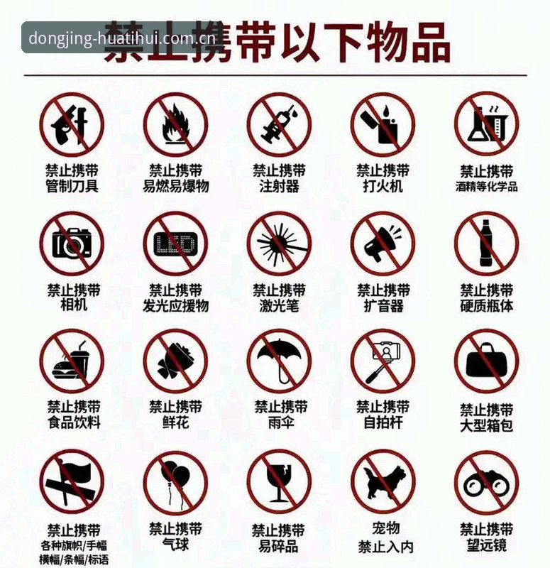 华体会CN动静皆有度2026新版最新版 华体会CN动静皆有度2026新版避坑指南:老用户教你从登录故障到数据迁移一步到位