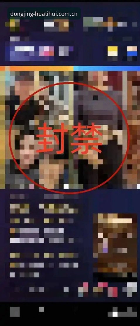 动静皆有度APP登录故障修复安装失败 圈内人亲历:动静皆有度APP登录故障修复安装失败,我折腾了三天的真实体验
